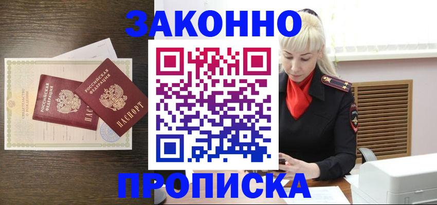 регистрация для дет. сада в Озёрах