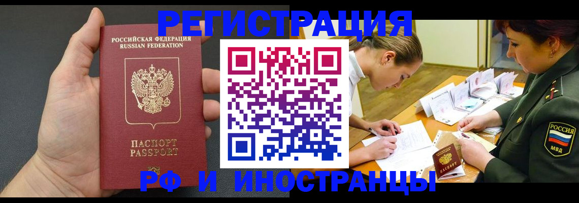 найти адрес прописки в Озёрах